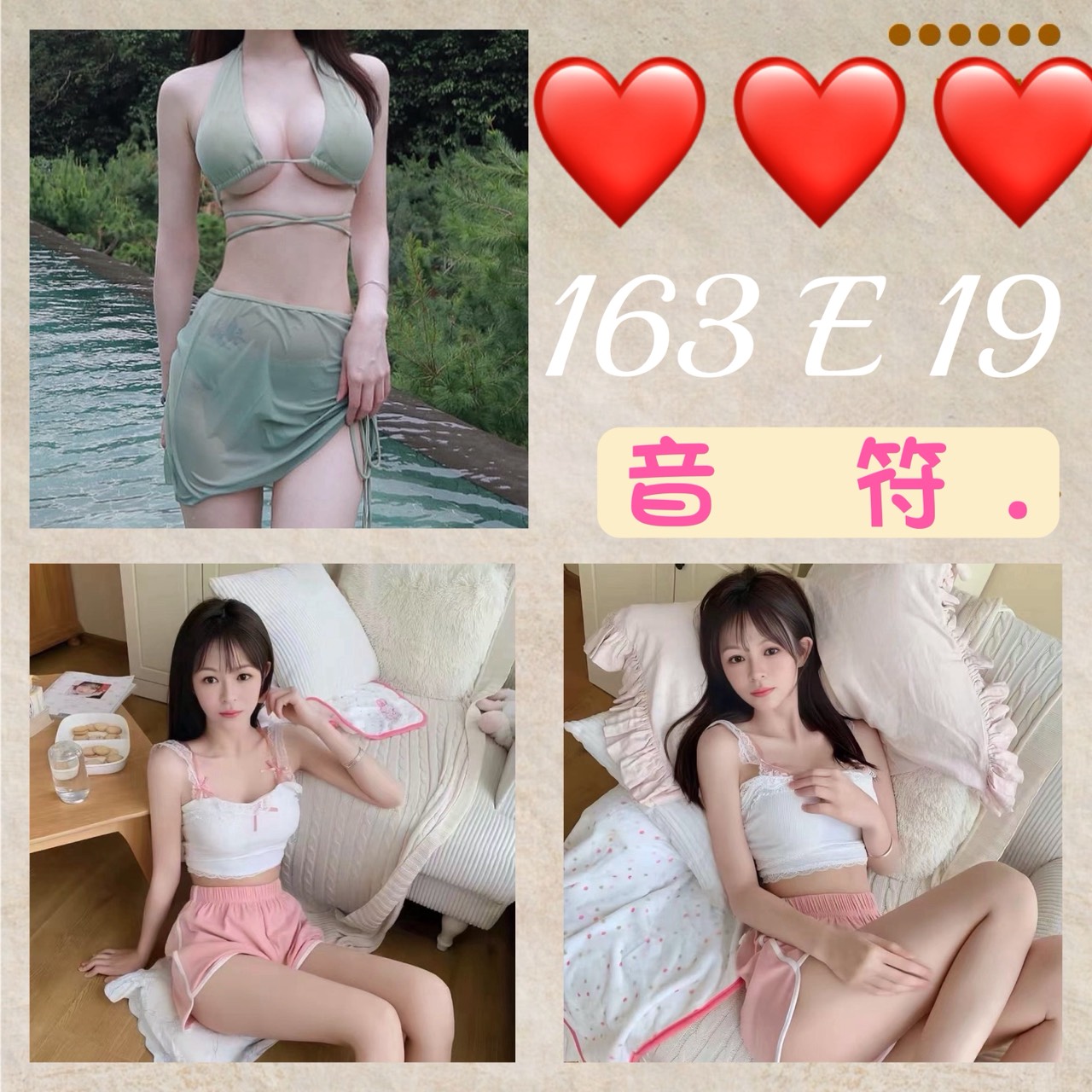 金門 巴蒂 擅長油推 36D